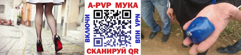 A-PVP крисы CK  omg tor  Кашин 