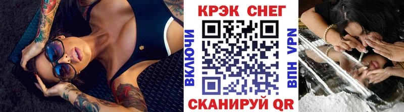 даркнет Telegram наркотики Кашин Кокаин Fish Scale