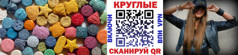 Экстази louis Vuitton  как найти наркотики  Кашин 