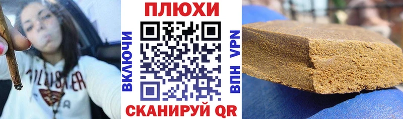 Гашиш убойный Кашин
