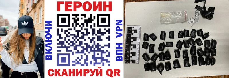 купить наркотик  Кашин  ГЕРОИН VHQ 