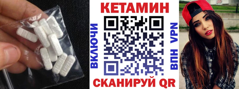 где купить   Кашин  Кетамин VHQ 