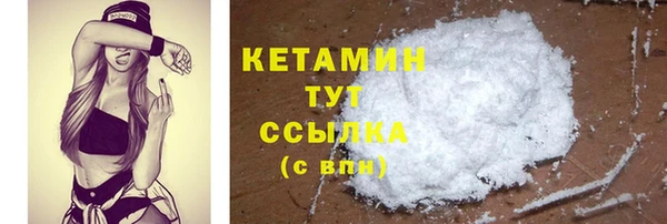 ALPHA-PVP Нефтекумск