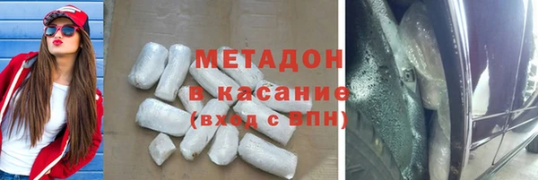 гашиш Новокубанск