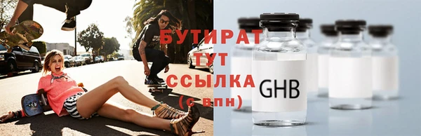 jwh Нефтегорск