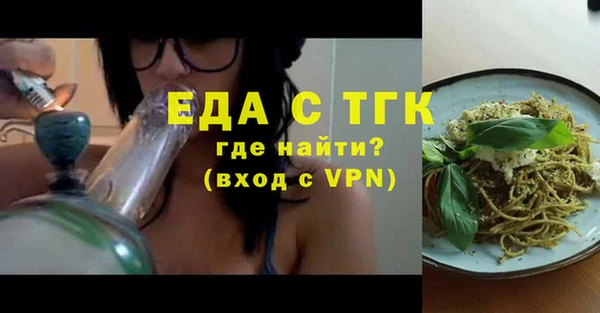 apvp Новозыбков