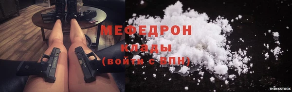 тгк Новодвинск