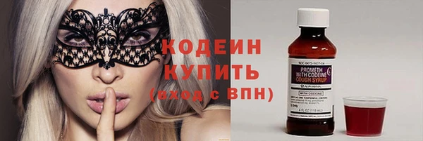 ALPHA-PVP Нефтекумск