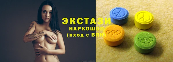тгк Новодвинск