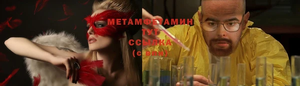 jwh Нефтегорск