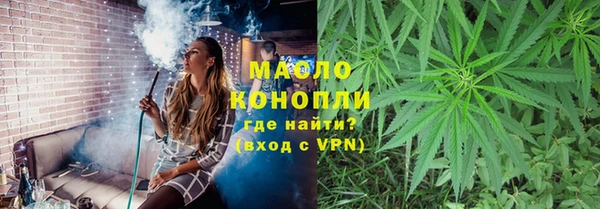 jwh Нефтегорск