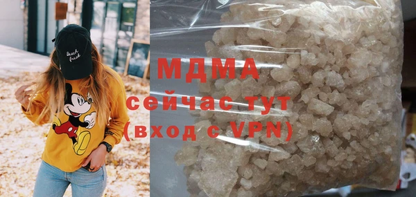 тгк Новодвинск