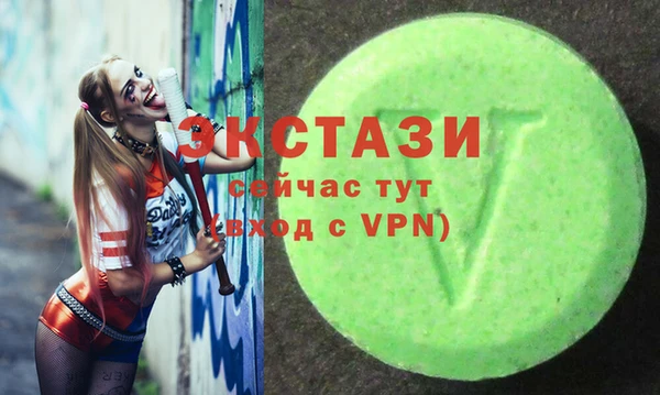 ALPHA-PVP Нефтекумск