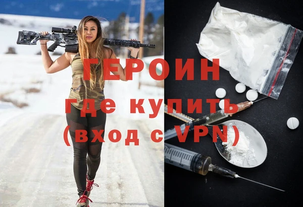 ALPHA-PVP Нефтекумск