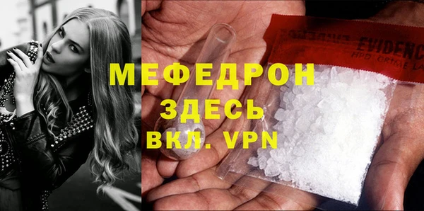 jwh Нефтегорск