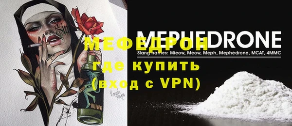 apvp Новозыбков