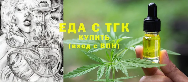 ALPHA-PVP Нефтекумск