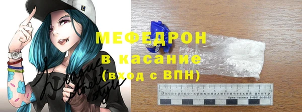 ALPHA-PVP Нефтекумск