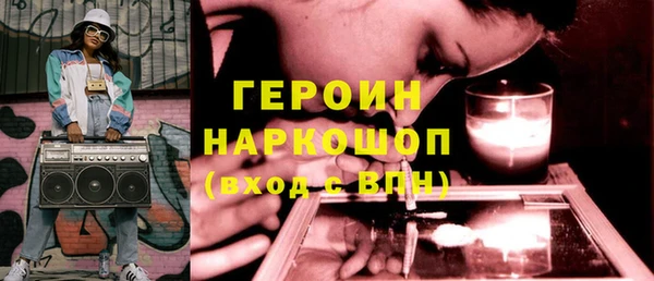 jwh Нефтегорск