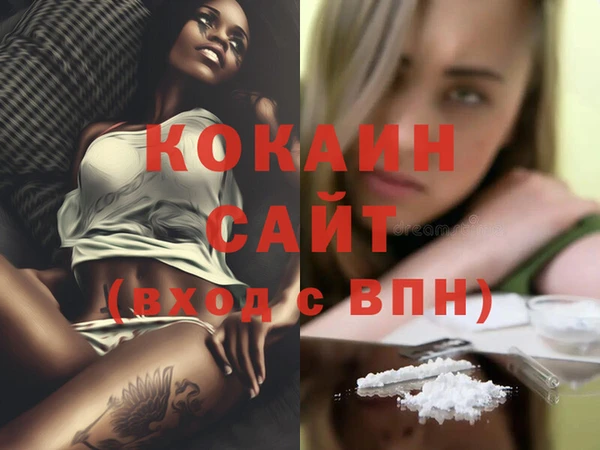 гашиш Новокубанск