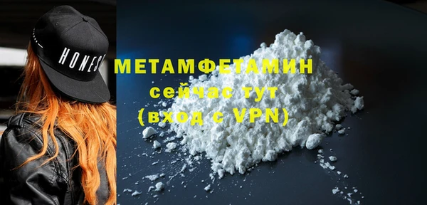 скорость mdpv Навашино