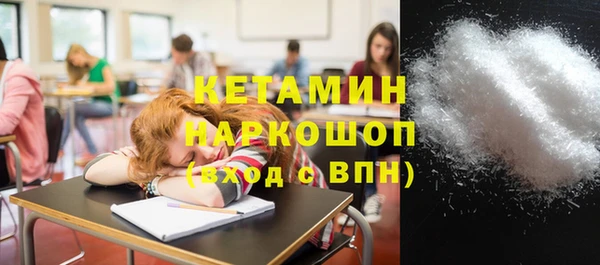 ALPHA-PVP Нефтекумск