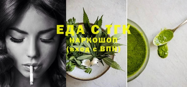 jwh Нефтегорск