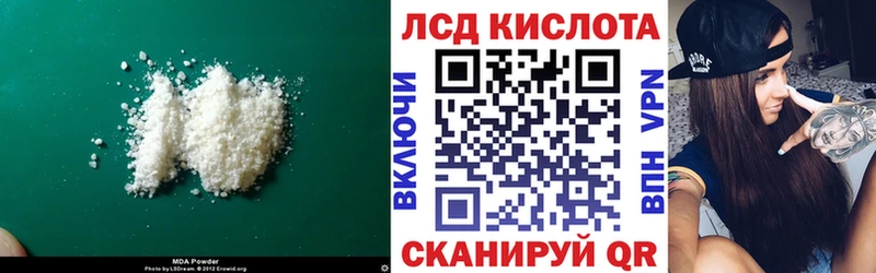 ЛСД экстази ecstasy  kraken маркетплейс  Кашин 
