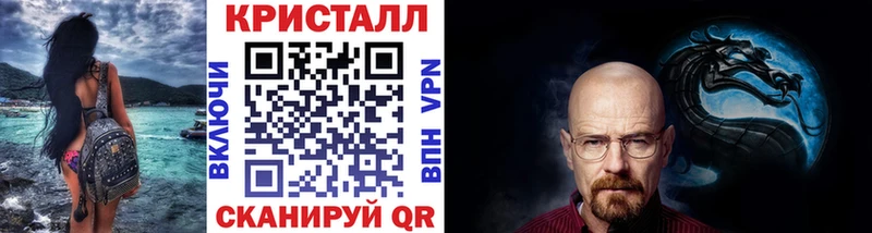 МЕТАМФЕТАМИН Декстрометамфетамин 99.9%  наркошоп  Кашин 