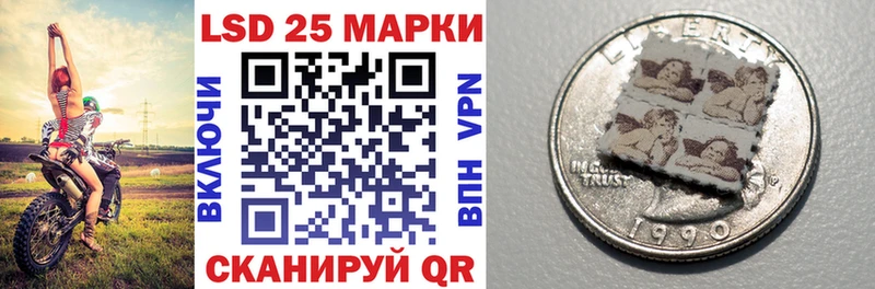 Марки NBOMe 1500мкг Кашин