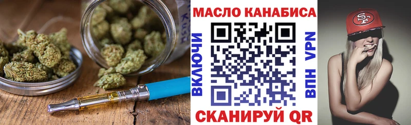ТГК Wax Кашин