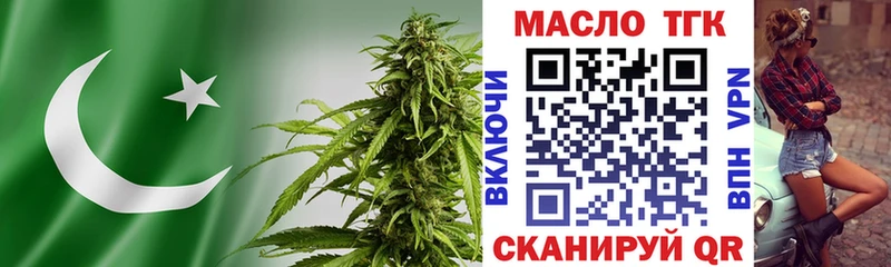 кракен ONION  Кашин  ТГК Wax  магазин продажи наркотиков 